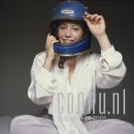 29-04-1980 Jania Ian at studio in Amsterdam Photo: Govert de Roos/Connu